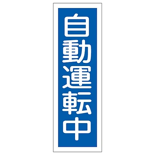 61-3389-18 自动操作GR114中的矩形通用符号 93114
