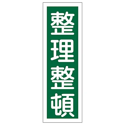 61-3388-86 ORDERGR56中的矩形一般符号KEEP 93056