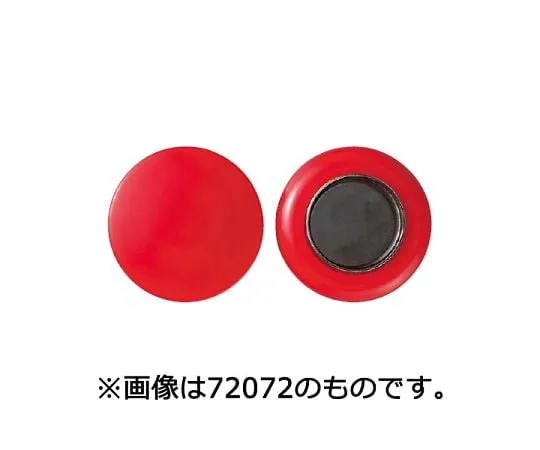 64-5862-91　［已停用］带烧焦的大型彩色磁铁50黄2个　72076