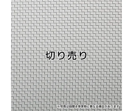 64-6392-71　Stainless Mesh 150 Mesh (plain weave) 2 m