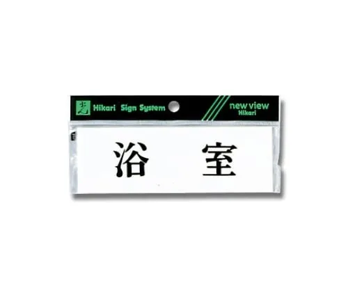 61-7416-84 卧式浴室150 mm x 50 mm x 2 mm Y5150-47