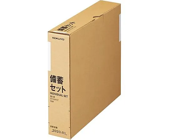 63-5672-80　个人储备照明一天　DRP-PP2