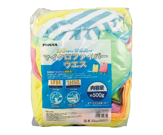 3-8153-01　［已停用］微纤维废布　MF-00510