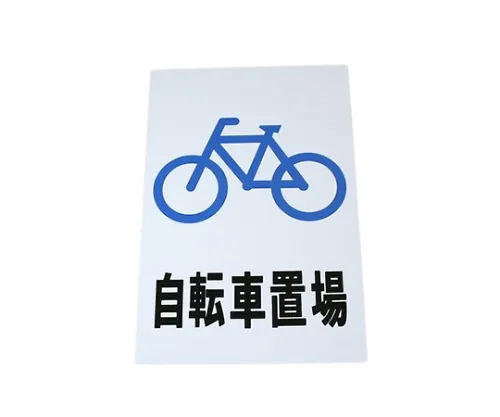 61-7416-52 车场200公厘x 300公厘x 1公厘 Hi500-31