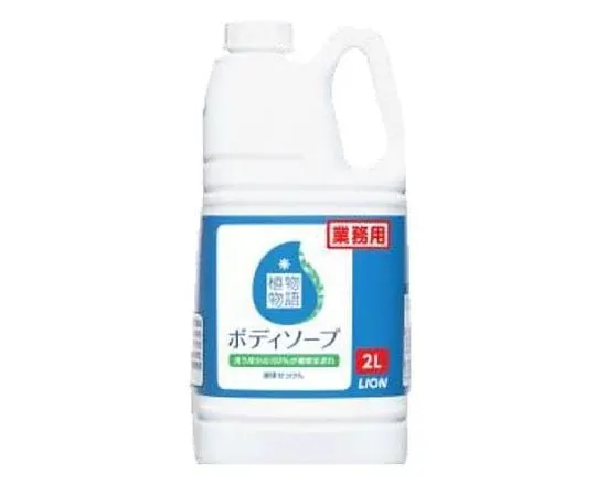 62-9167-67　香皂　EA922KR-11