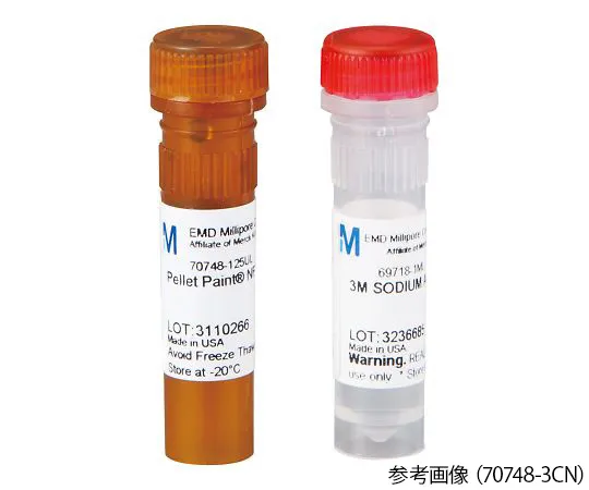 4-2614-01　颗粒涂料R125ul125rxn　69049-3CN