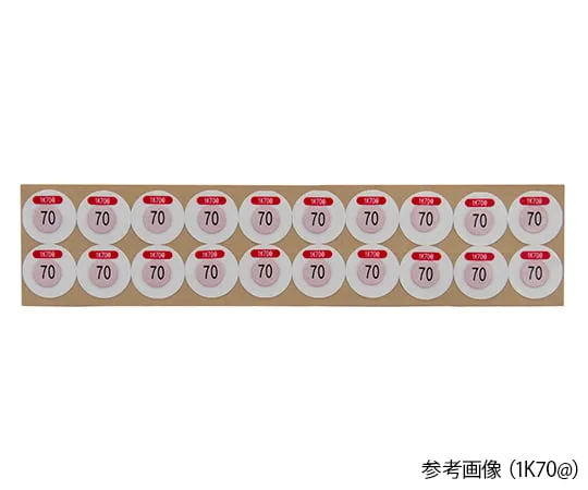 2-2601-35　Thermopit1K@/1KC@ (不可逆性和一次温度显示) 白色→绿色　1K60@