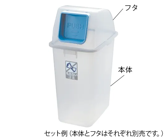 1-9744-01　［已停用］分离回收桶　65N