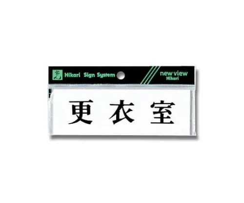 61-7394-04 水平储藏室150公厘x 50公厘x 2公厘 Y5150-30