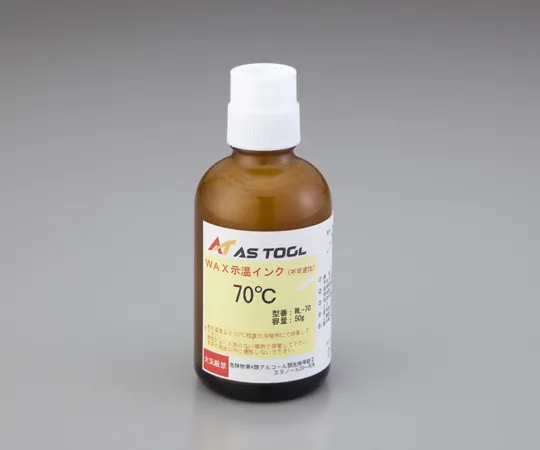 2-2617-01　热水坑WAX热变色油墨　WL-40