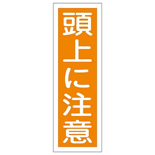 61-3388-76 矩形一般符号监视 的头GR40 93040