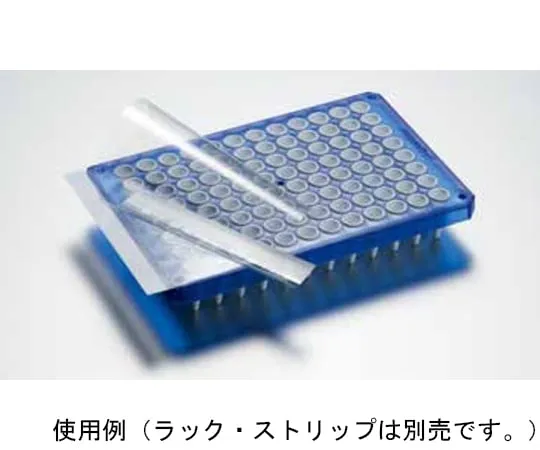 61-0169-78　主透明实时PCR膜　0030 132.947