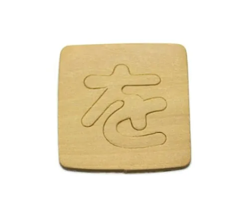 61-7392-28 Shnavenia空白字元Wo SB45-