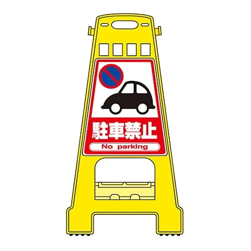 61-3437-40 街垒不要停BK-1 338001