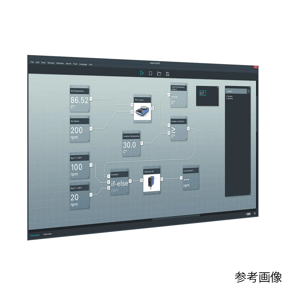 4-5281-11　Software　0020101872