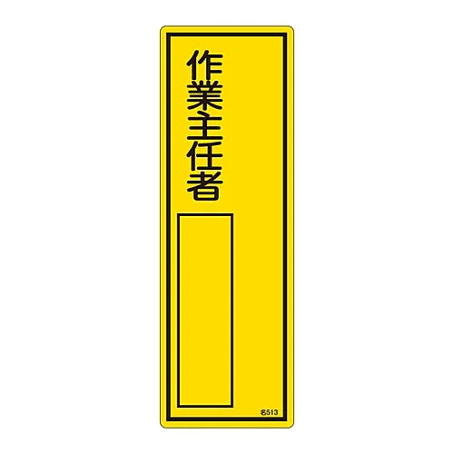 61-3385-04 名称符号 (树脂类型) 操作名称513 46513
