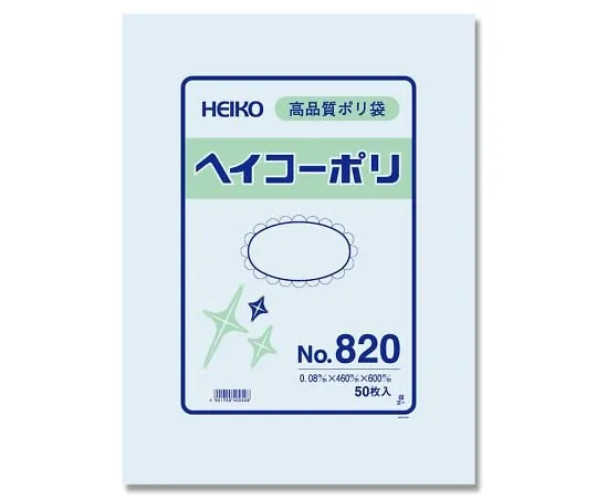 2-3589-20　聚乙烯包装袋460 x 600厚度0.08mm　006629000