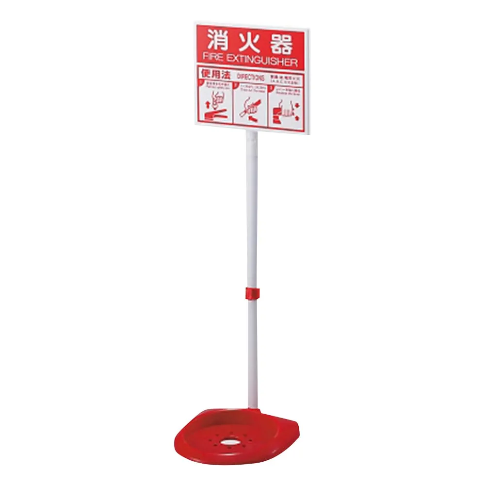 3-4649-01　带显示屏的灭火器支架　376-21A