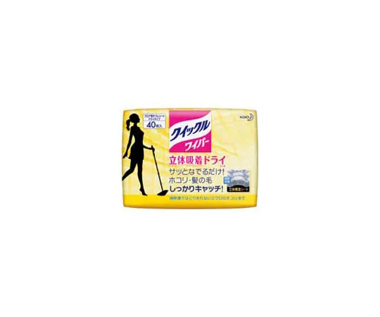 63-1658-97　快速雨刮器更换工作表40张x 12 P