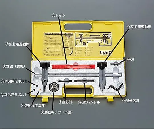 2-310-01　垫圈切割器　CUTTER-V