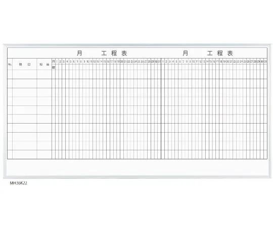63-3004-07　MAJI系列2个月计划 (10架) Wall Mount玻璃釉质　MH36K210