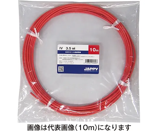 64-6384-45　Vinyl Insulation Electric Wire red 5m　IV3.5SQ5MJP