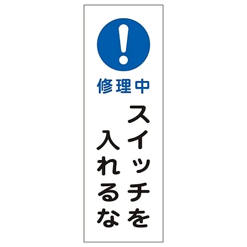 61-3389-84 中的矩形一般符号无法开启交换器GR258 93258