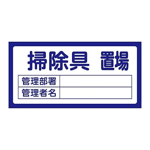 61-3384-51 书页206清洁工具架 48206