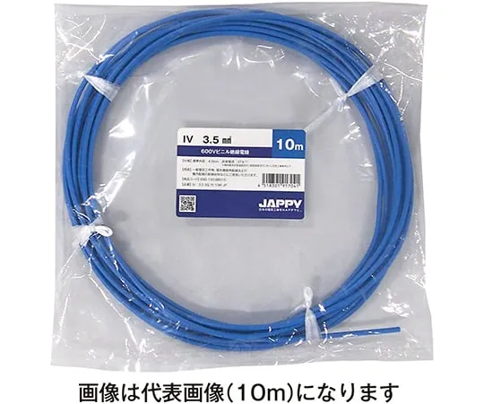 64-6384-59　Vinyl Insulation Electric Wire blue 5m　IV3.5SQ5MJP