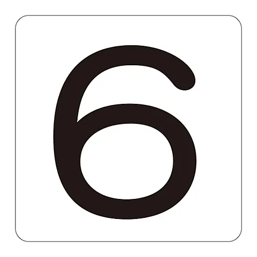 61-3414-37 编号贴纸HS-6 (5P) 大 171506