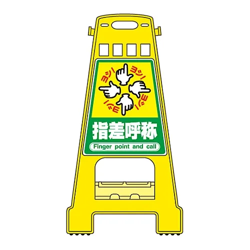 61-3437-55 街垒立脚指和呼叫BK-21 338021