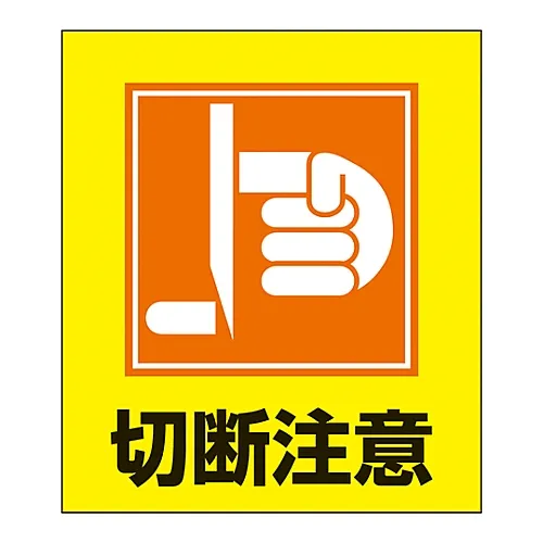61-3413-55　外文贴纸GK-33 (不要自己剪)　99033
