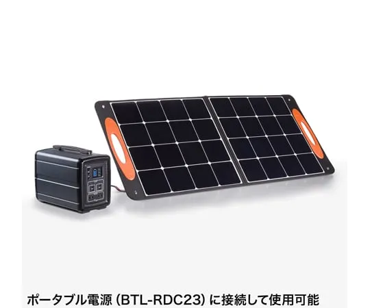 67-9310-17　Portable Solar Panel (100 W)　BTL-SP1