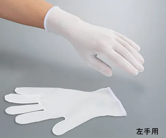 3-7385-01 适用于异物检测的ASPURE高密度手套左手LL ANK-210-L