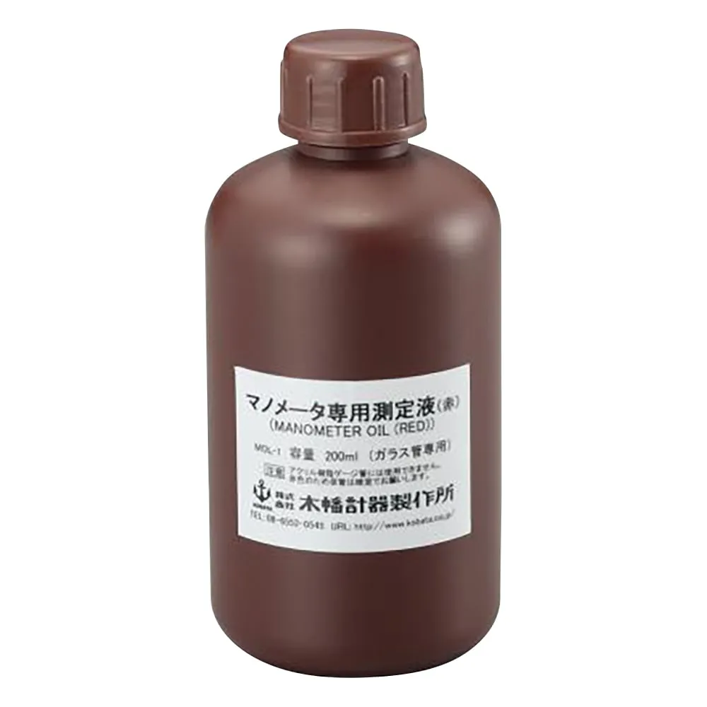 2-238-11　U型管压力计解决方案
