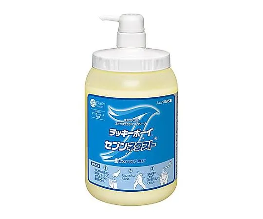 64-7948-23　手工皂 (环保) 1.4 kg　EA922C-6