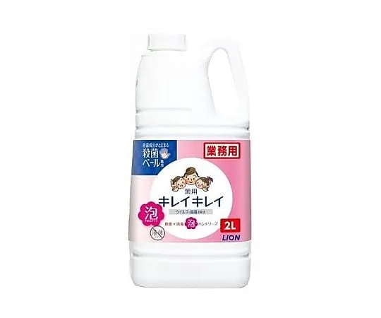 62-9167-33　药用泡沫手皂　EA922C-32