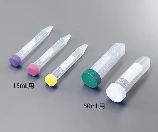 2-8006-14　离心管帽15mL (5种颜色)　23-2274