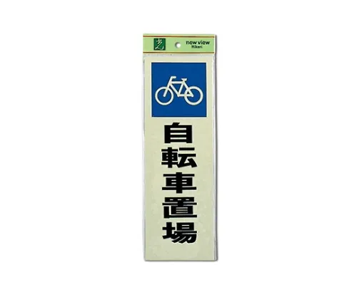 61-7416-49 车场100公厘x 300公厘x 1公厘 PK310-47
