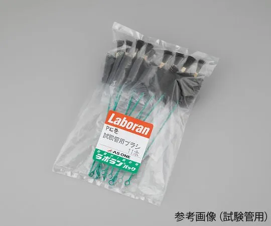 9-828-11　用于清洗2号瓶子的Labolan R刷子 (PE覆盖物)　-