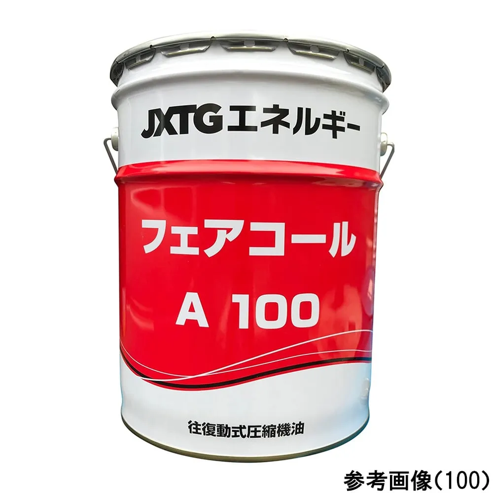 4-4661-01　Compressor oil fair call RA 0.878 g/cm 3 20 L　46