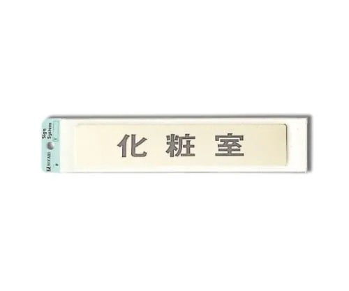 61-7411-52 厕所200公厘x 40公厘x 1公厘 LG244-6
