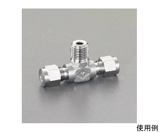 64-7848-03　［已停用］联合 (T型/不锈钢) R 1/8"x 6 mm x 6 mm　EA425CL-61