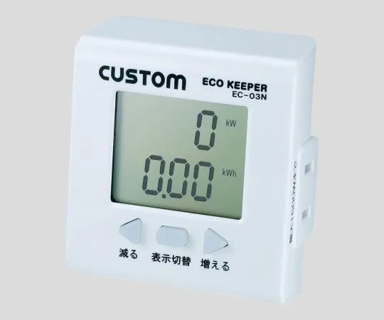 2-3233-11　生态守护者　EC-03N