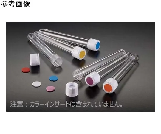 65-3853-72　Screw Cap Tube 13x100mm 8.0 ml P.S. Made 1000 Pieces　T417-4S
