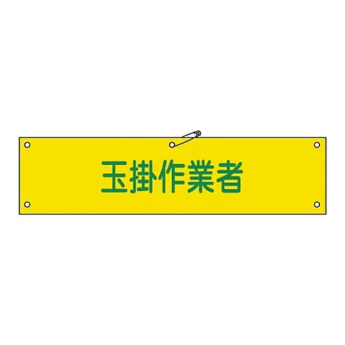 61-3424-43 吊臂工人臂架39A 139139