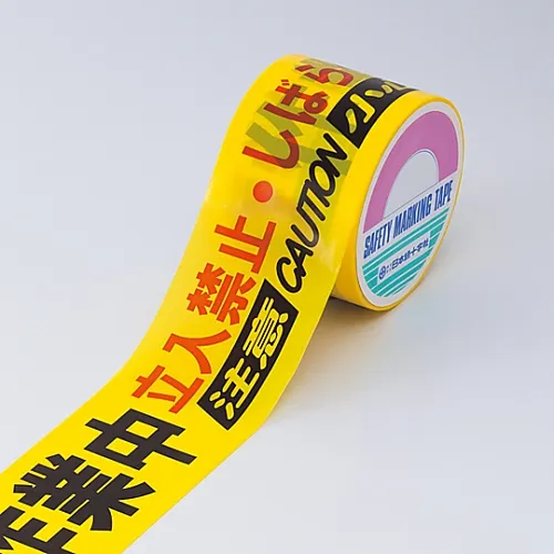 61-3418-64 正在进行中的护栏磁带未输入,请稍候BT-75UP 147017