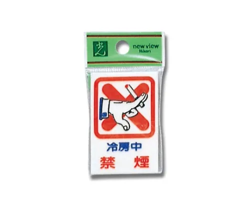 61-7412-04 空调室内禁烟 CM37-1