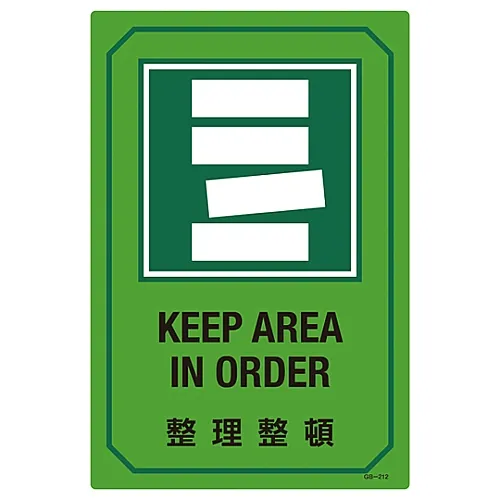 61-3390-20 以英文字母签署请保持顺序GB-212 95212