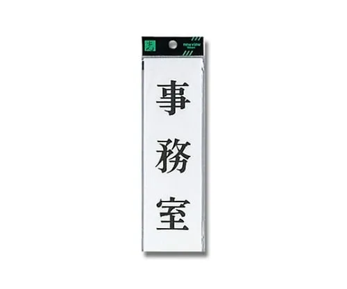 61-7411-46　Office 200公厘x 60公厘x 2公厘　UP260-20